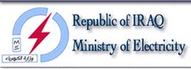 Министерство электроэнергии Республики Ирак Главное управление по генерации электроэнергии по штату Басра